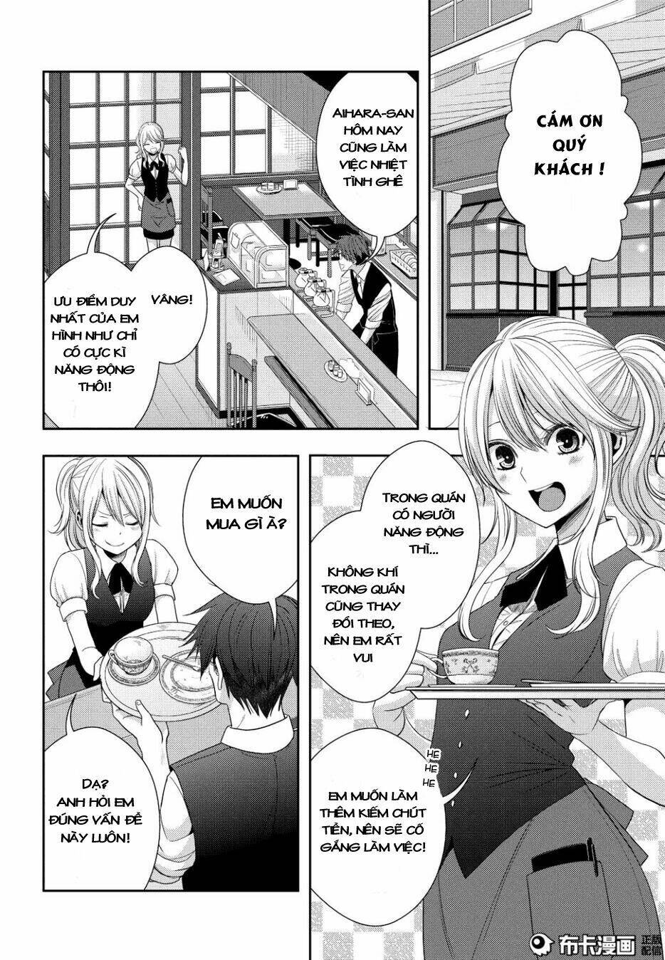 Citrus (Saburouta) Chapter 23 - Next Chapter 24