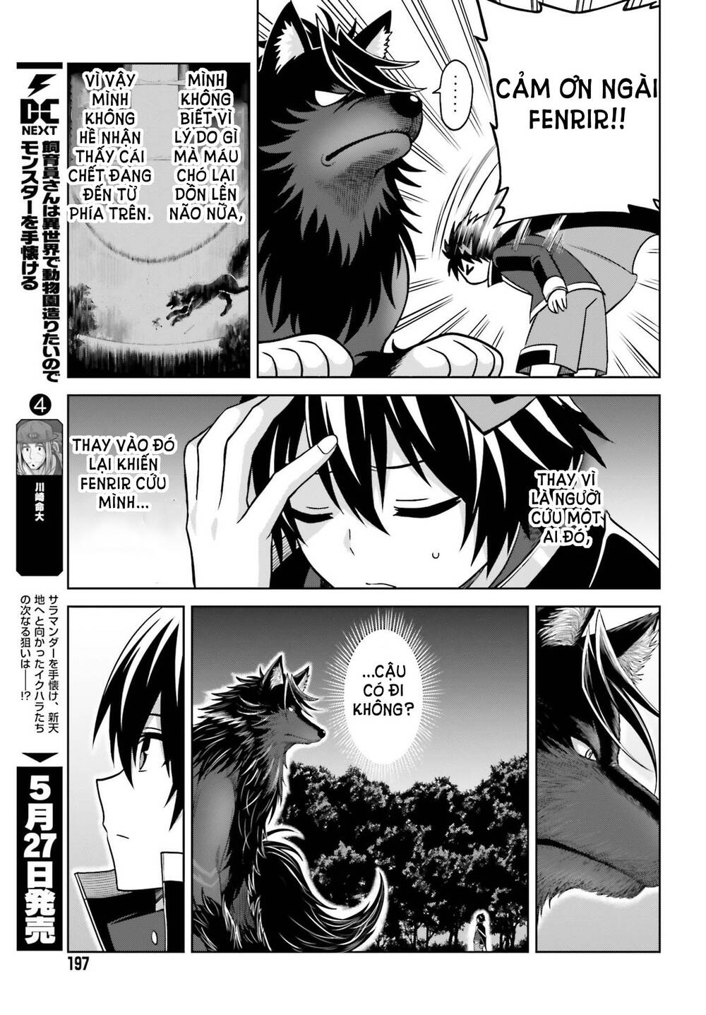 shin no jitsuryoku wa girigiri made kakushite iyou to omou chapter 17 - Trang 2