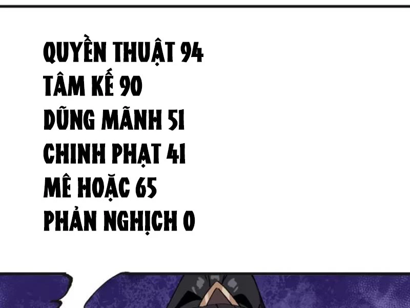 không cẩn thận, lưu danh muôn thủa Chapter 87 - Trang 1