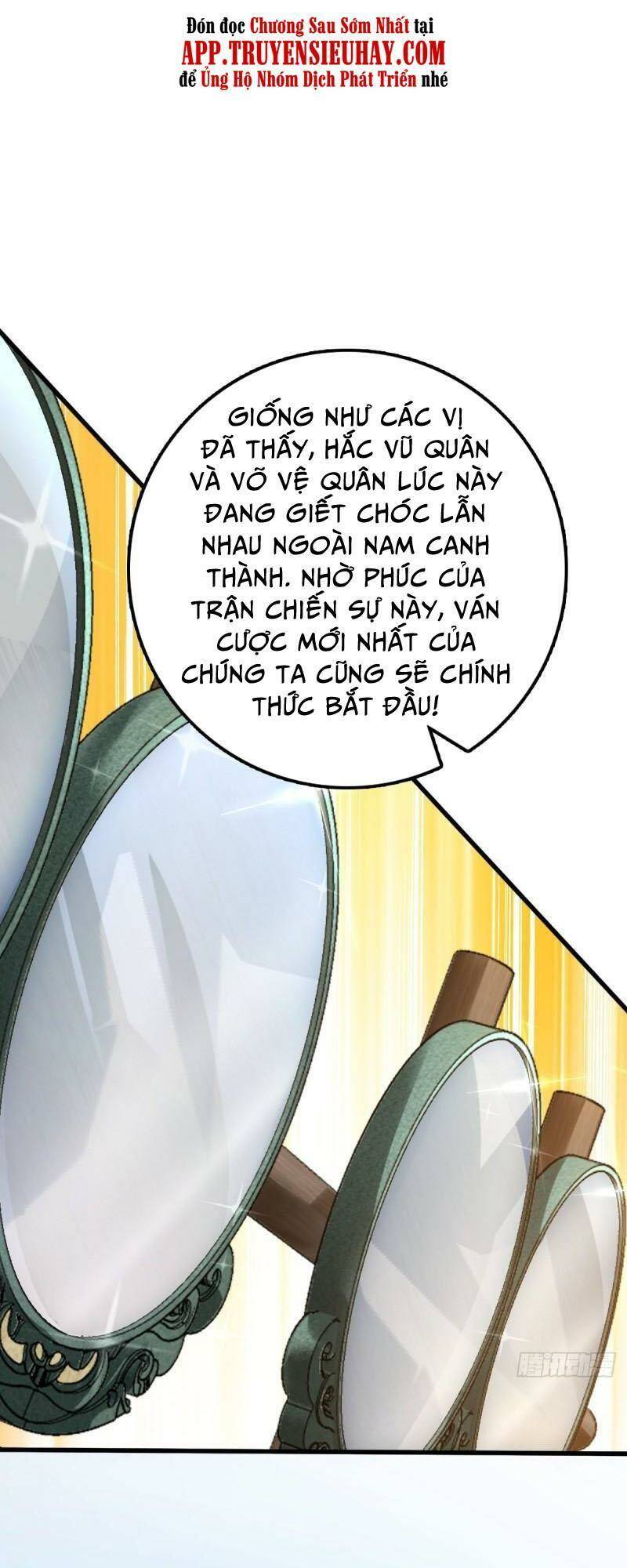 đại vương tha mạng Chapter 580 - Next Chapter 581