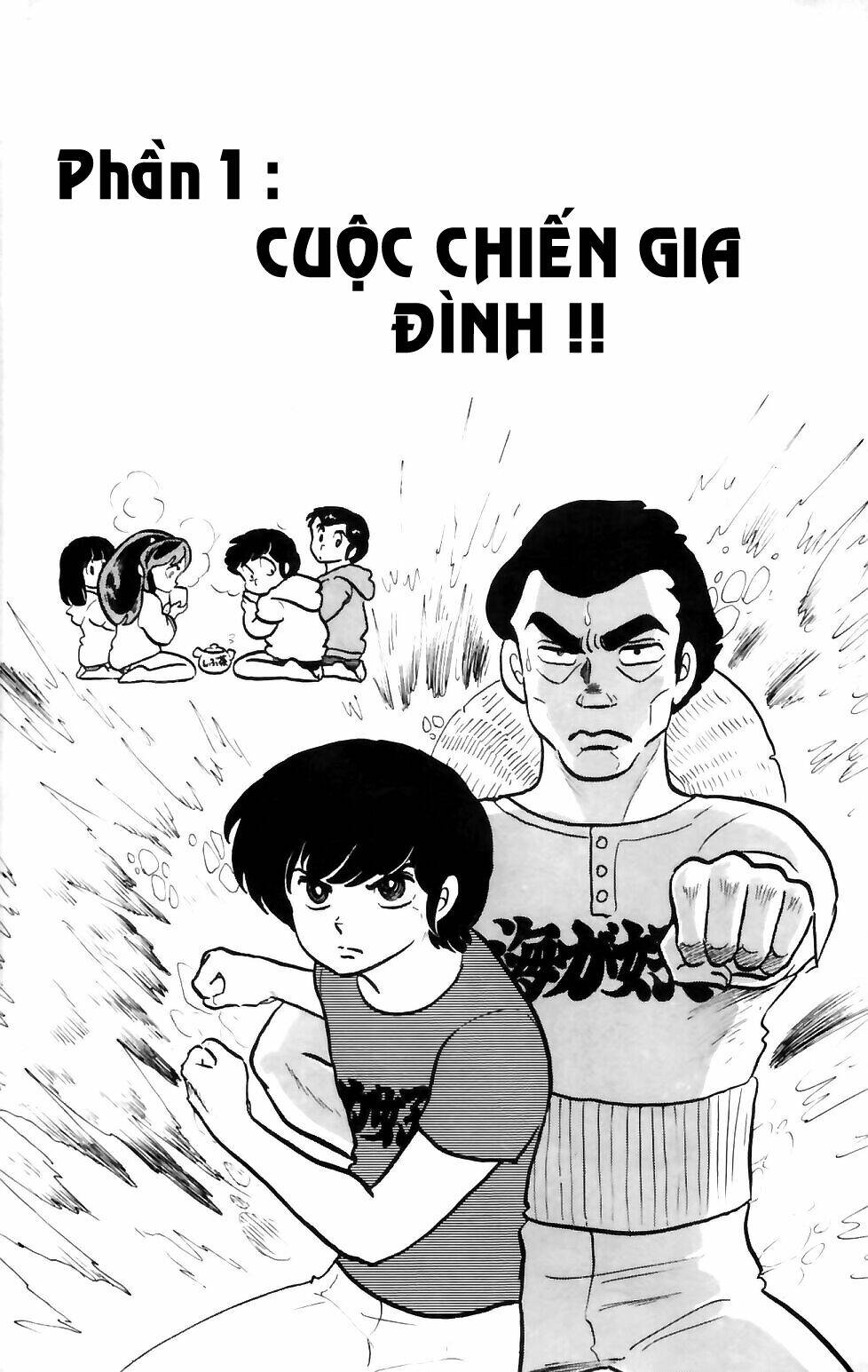 Lum Chapter 42 - Trang 2