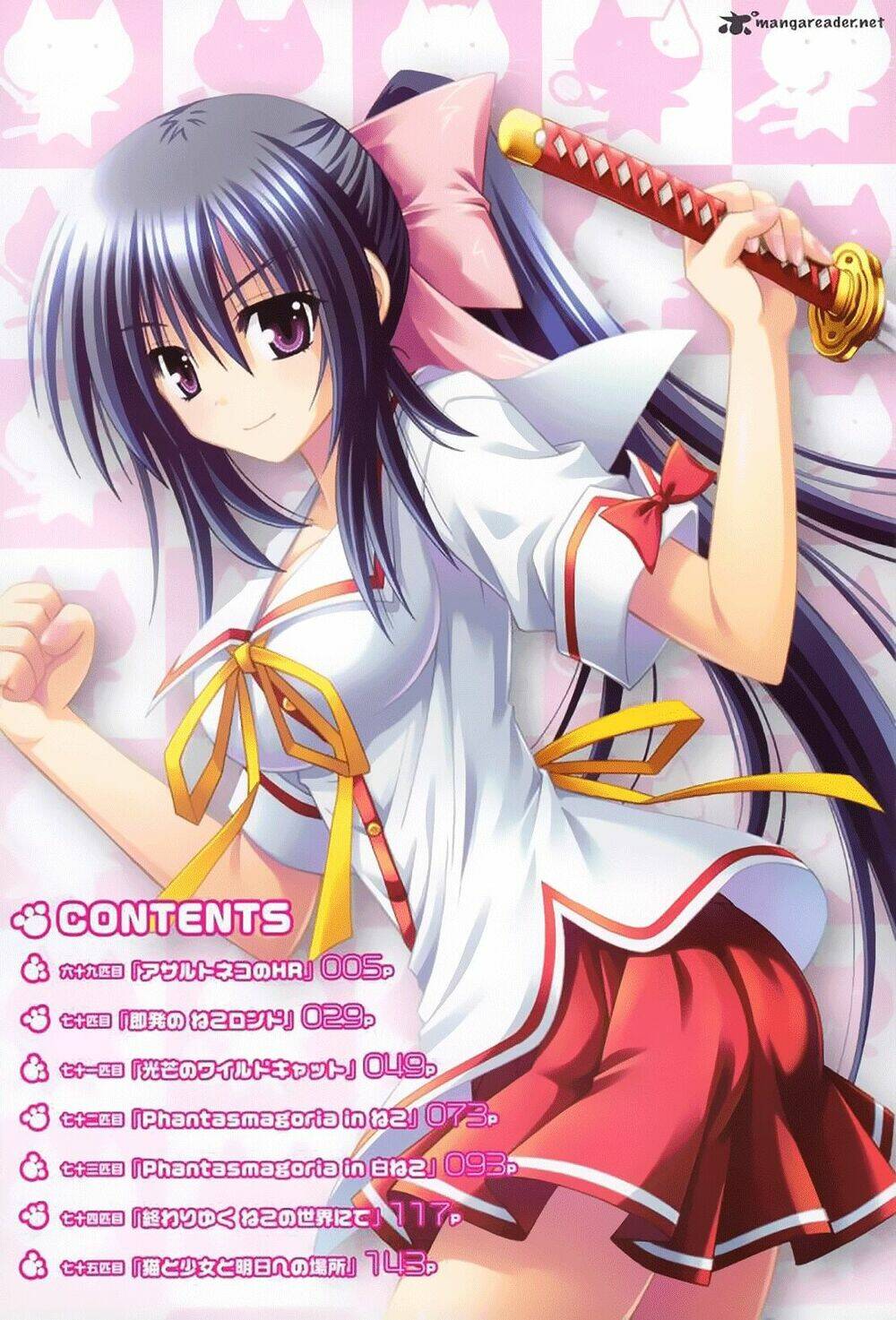 Omamori Himari Chapter 69 - Trang 2