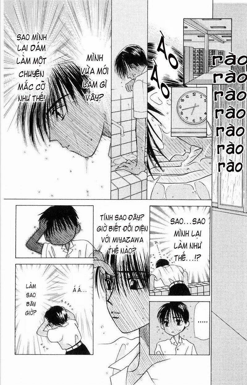 kare kano Chapter 7.1 - Trang 2