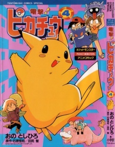 Pokémon: The Electric Tale of Pikachu