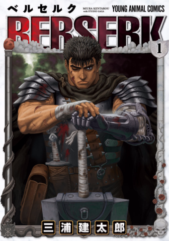 Berserk (Fan Colored)