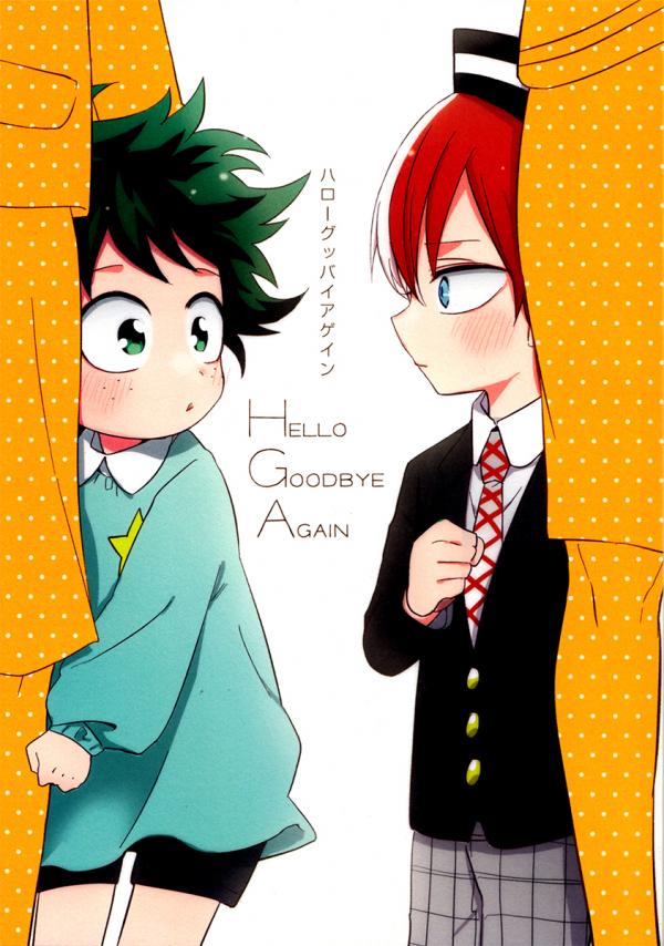 Boku no Hero Academia - Hello Goodbye Again (Doujinshi)