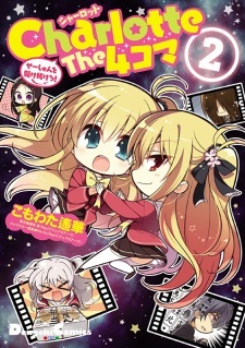 Charlotte the 4-koma: Seishun wo Kakenukero!